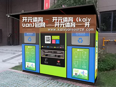 成功案例标题一