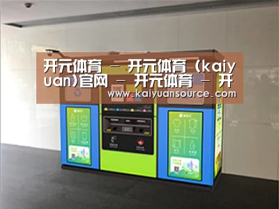 成功案例标题四
