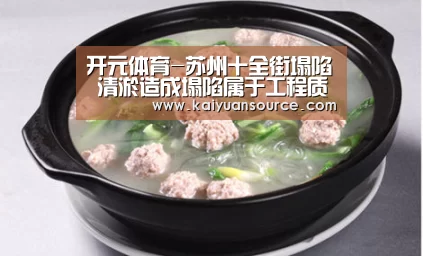开元体育-苏州十全街塌陷 清淤造成塌陷属于工程质量问题吗?(图2) 开元棋牌