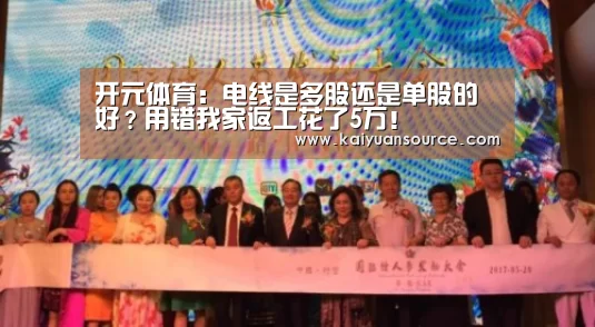 开元体育官网