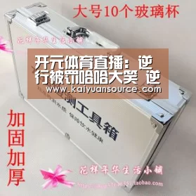 开元体育直播:逆行被罚哈哈大笑 逆行发生车祸责任如何划分?(图1) 开元体育直播