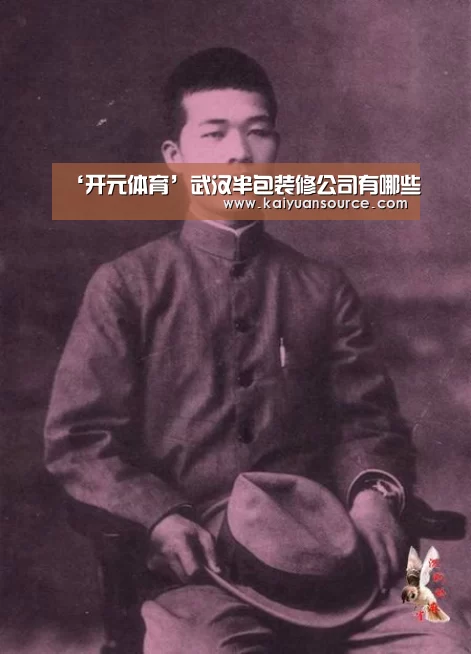 开元体育官网