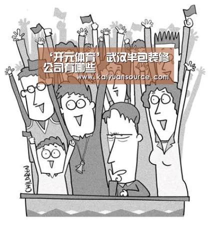 开元体育