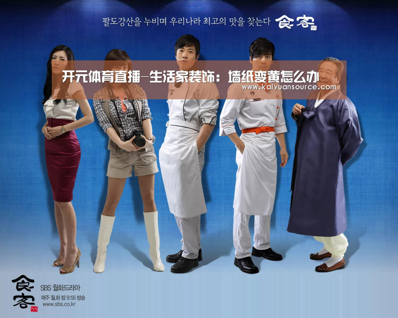 开元体育直播-生活家装饰:墙纸变黄怎么办(图1) 开元棋牌