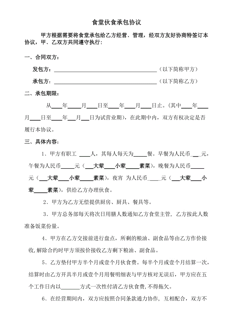 开元体育