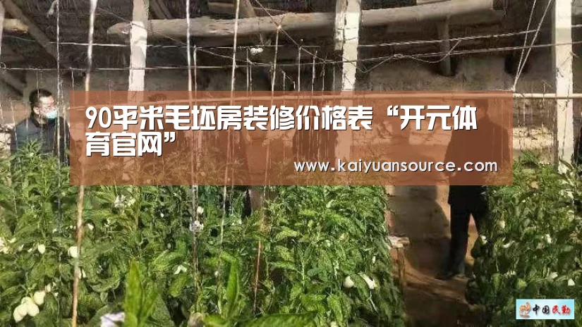 开元体育