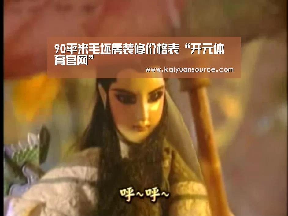 开元体育