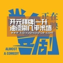 开元棋牌|一升油漆刷几平米墙面?(图1) 开元体育官网